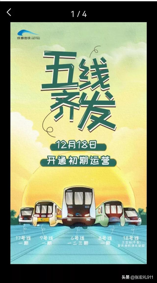 最容易遇到明星的城市，哪里比较容易偶遇明星（地铁建设的三座明星城市）