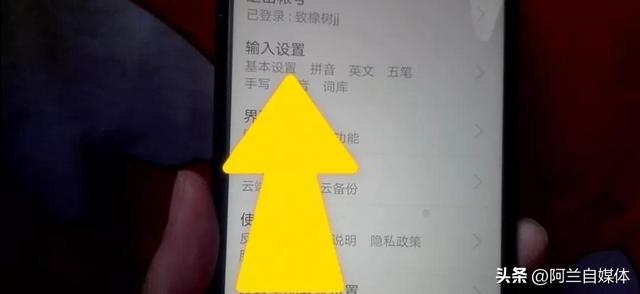 女的拼音怎么打出来26键，如何用拼音打出“女”（微信输入法的三个小技巧）