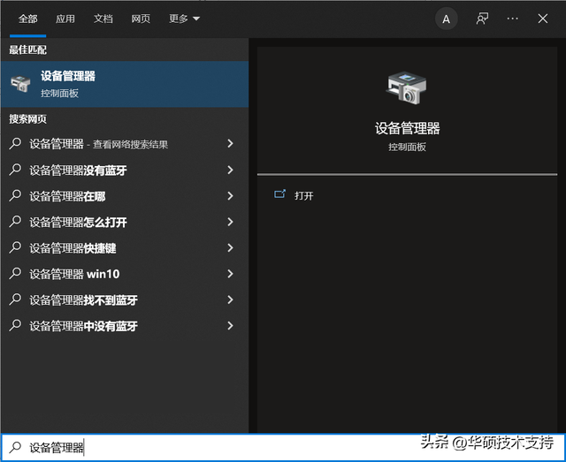 笔记本无线功能怎么打开，如何打开笔记本电脑的开启无线网络（是否支持Wi-Fi）