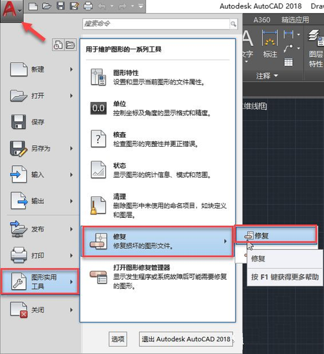 cad无法复制到剪贴板怎么解决，cad图纸无法复制到剪贴板怎么解决（为什么CAD图里连一条直线都无法复制粘贴）