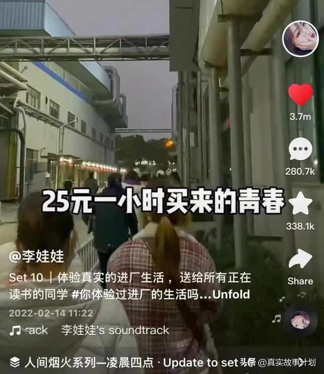 老饭骨三个人来历，小鸡炖蘑菇老饭骨（走红之前，迈出恐惧的一瞬）