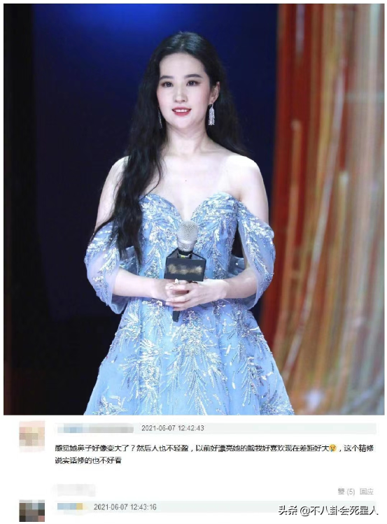 谭松韵个人资料简介，谭松韵个人资料简介及老公（糊了、凉了、丑了）