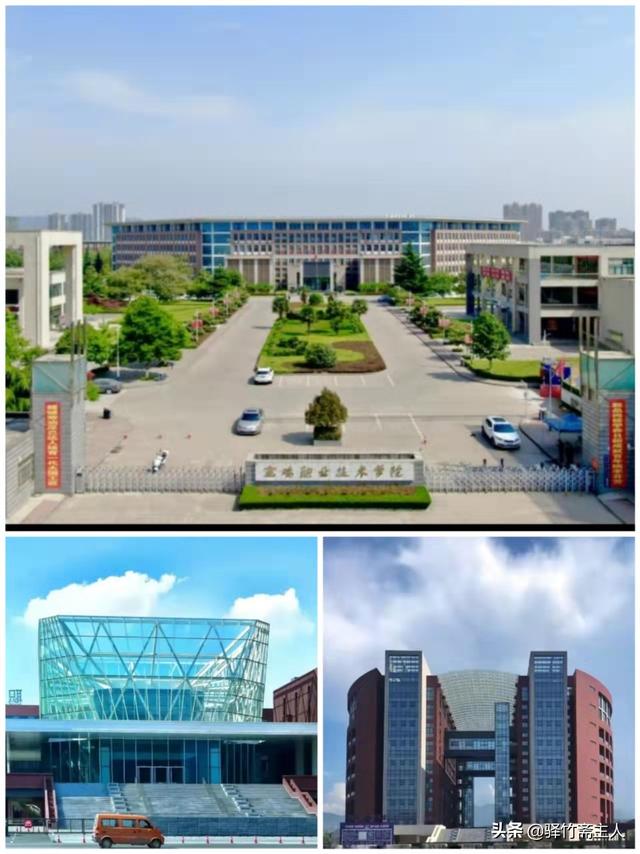 宝鸡文理学院专科，宝鸡文理学院和西安文理学院2020年招生开门红（宝鸡居然还隐藏着一所省属院校）