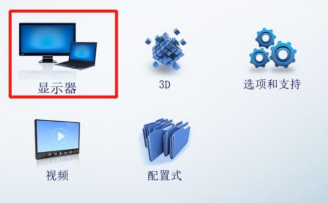 电脑屏幕闪烁不停怎么回事，电脑显示屏一直闪烁怎么解决