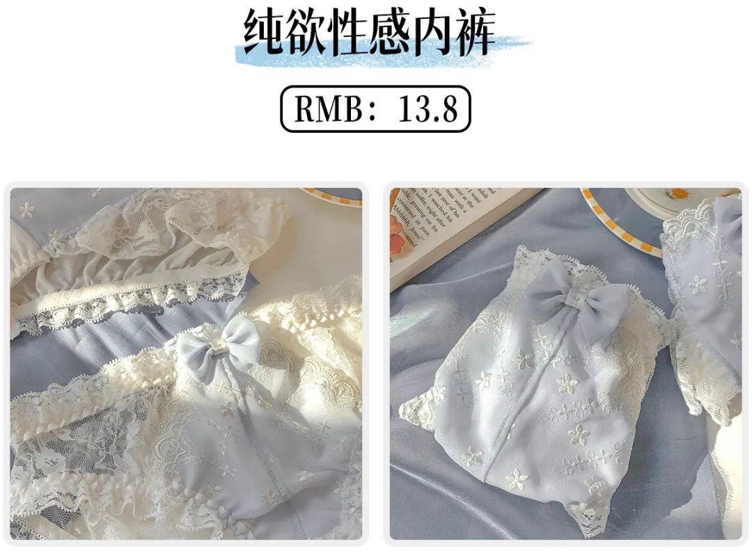 女士内裤款式(内裤款式有哪些种类)