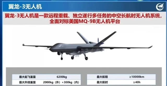 最高端隐身无人机“云影”，将在珠海航展展出（国产最强察打一体无人机亮相）