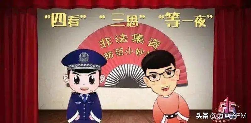 青浦区邮政编码，青浦区邮编（务必防范这些套路）