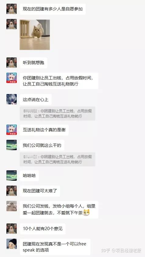 团建活动的意义及重要性，团建活动的目的和意义（团建这样做，还会让人想离职吗）