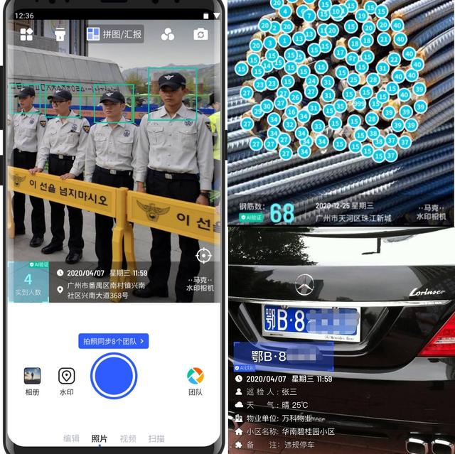 打卡机考勤机怎么调时间，打卡机如何调时间（怎么改马克水印相机的时间和地点）