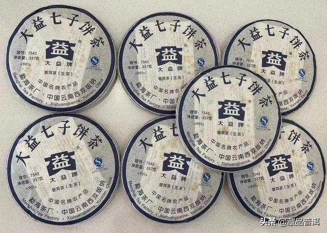 2007年大益7572价值_大益7542值得收藏吗，2011年大益7572怎样（901-7542榜上有名）