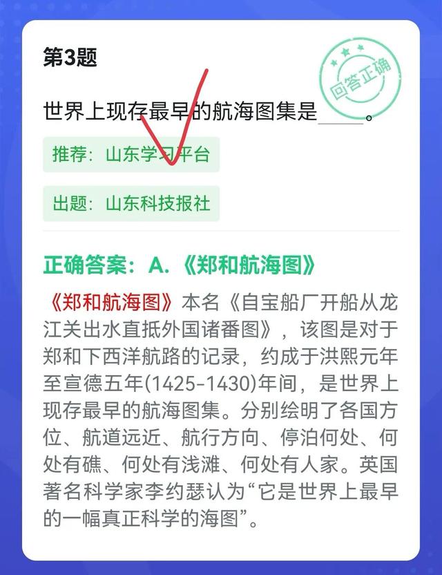 世界上最大的锌矿，世界上最大的锌矿在哪里（<18>——强国中的“世界之最”）