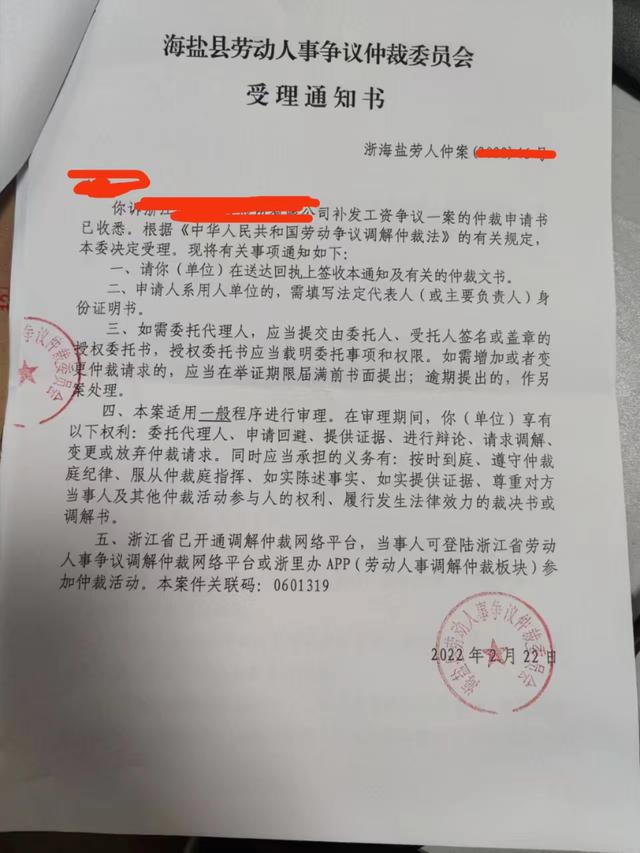 仲裁是什么意思，诉讼是什么意思（教你如何劳动仲裁）