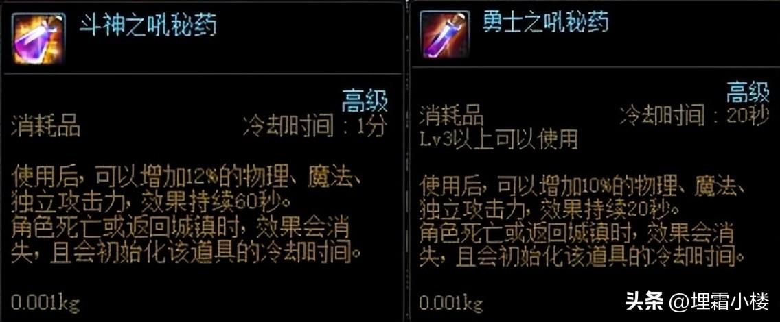 地下城与勇士搬砖装备怎么处理（DNF搬砖高效指南）