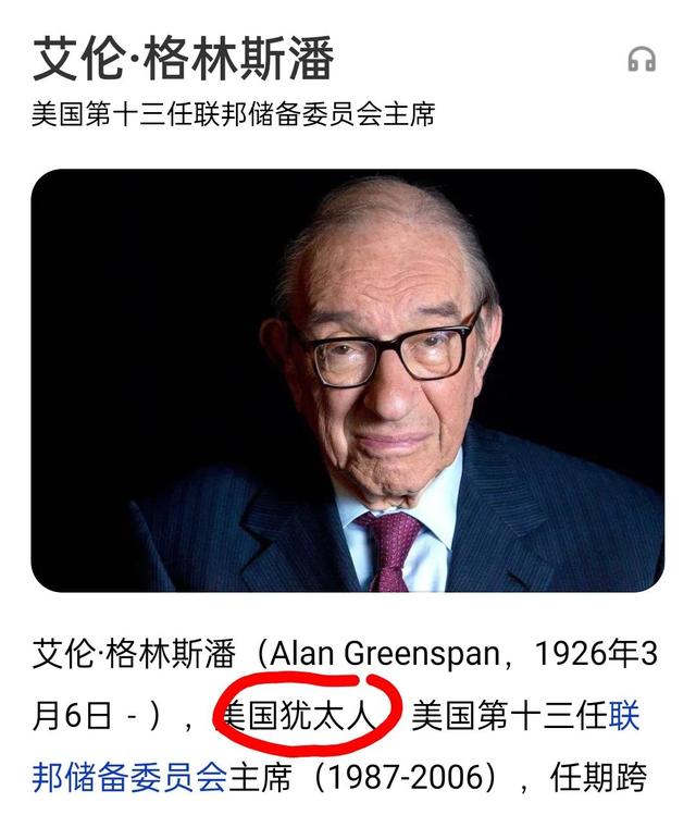 十大著名犹太人，历史上十大最具影响力的犹太人（这四位犹太人控制了美国的经济）