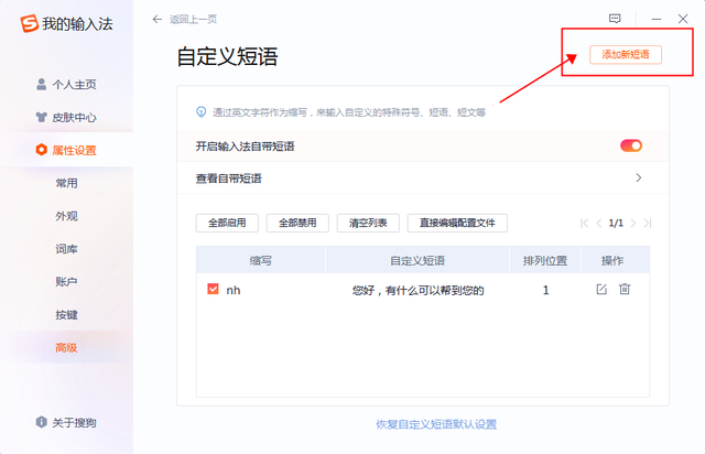 学电脑打字用什么方法学的最快，怎样学电脑打字最快电脑新手如何快速学会打字（这些提高效率的打字秘籍记住啦）