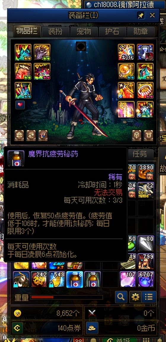dnf异次元碎片，dnf异次元碎片哪里刷（DNF：6月第一个周四）