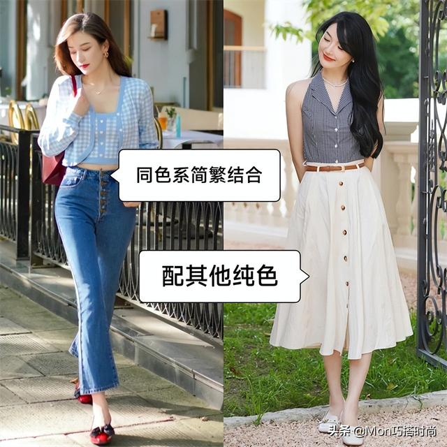 基础款格子衫，瞧今年主流的“格子衫”