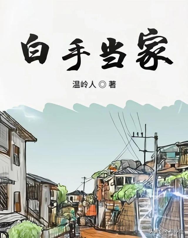 我的世界重生点，我的世界怎么才能设置重生点（6本熬夜追的精品小说）