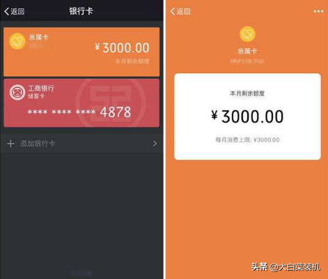 实时转账24小时内撤回流程（这3个设置不要忽略）