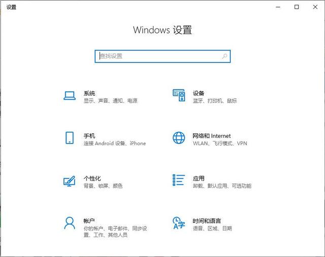 电脑怎么获得管理员权限，win10如何获得管理员权限（桌面“开始”按钮设置<1>）