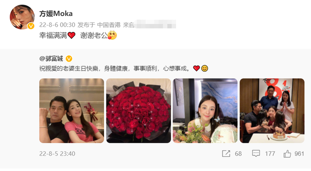 31朵玫瑰花代表什么意思，求婚送31朵玫瑰花代表什么意思（郭富城送99朵玫瑰为妻庆生）