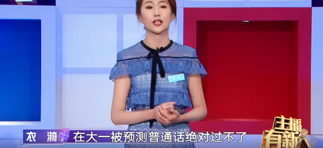 东方卫视主持人，东方卫视六大主持人怎么样了（东方卫视两位新主持人）