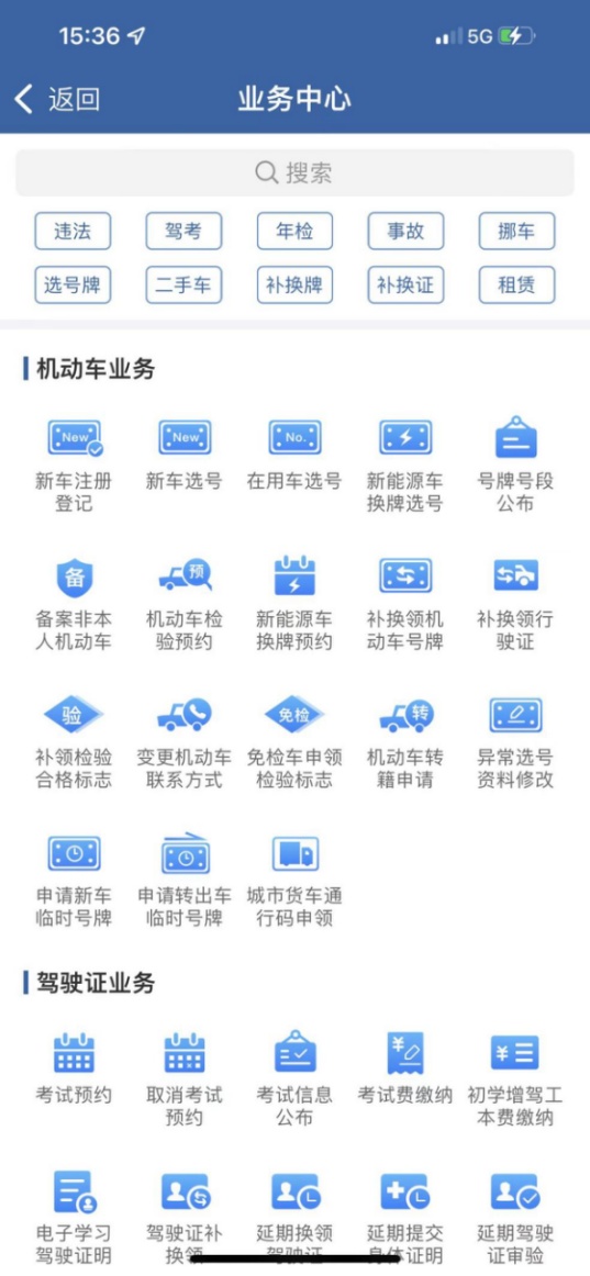 摩托车临时牌照，怎么办摩托车临时牌照（关于临时号牌的问题）