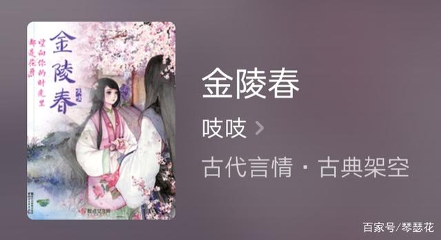 好看的小说古言，好看的古代言情小说（推荐五部大神经典古言完本）