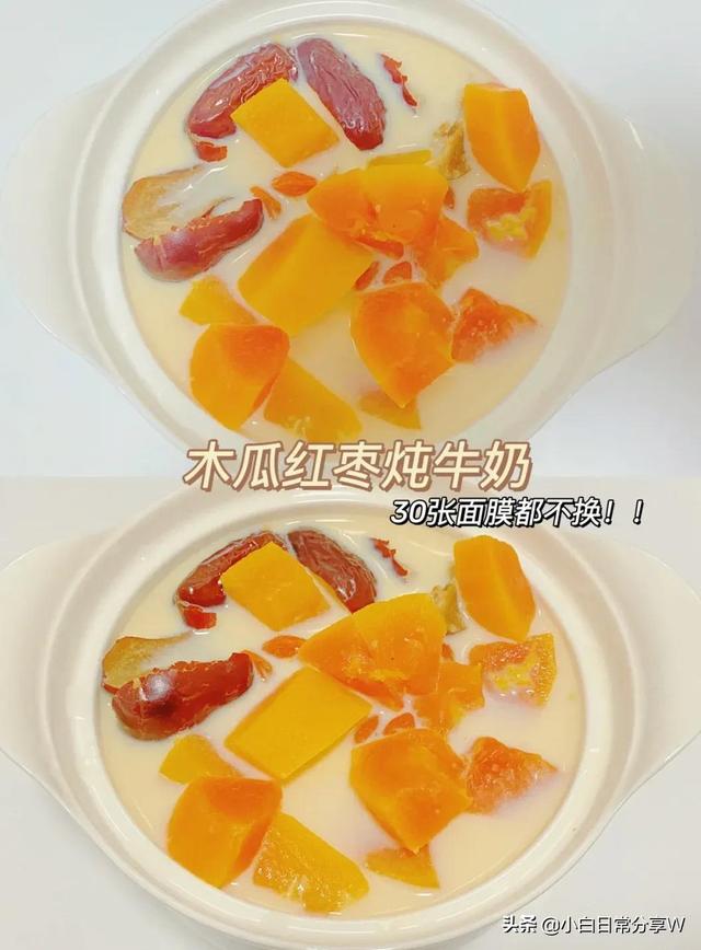 木瓜牛奶的营养价值，木瓜牛奶的营养价值与功效（夏日甜品：木瓜炖奶）