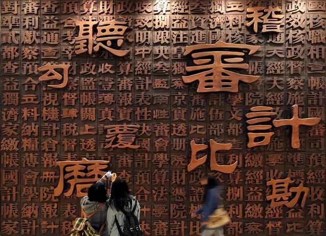 采字的意思是什么，采这个字的意思是什么（字的前世今生）