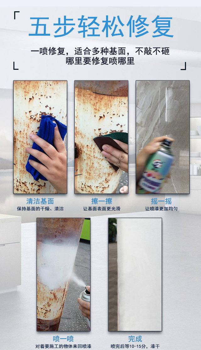 自喷漆使用方法，汽车自喷漆使用方法（自喷漆保质期多久）