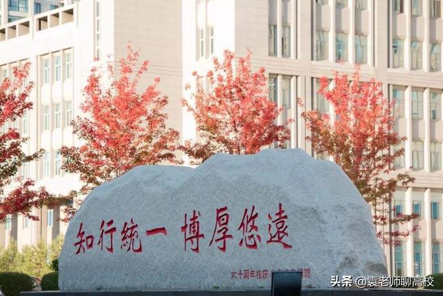 哈尔滨理工大学是几本，哈尔滨理工大学是几本 是211还是985（哈尔滨理工大学与华北理工大学）