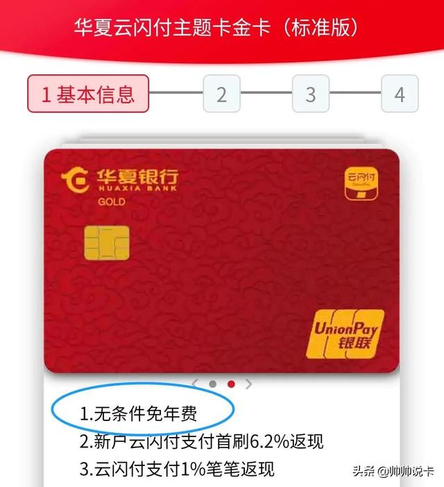 浦发银行信用卡年费，浦发银行信用卡有年费吗（免年费的好卡，又少一张）