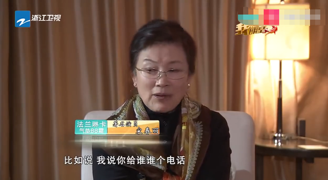 假如幸福来临的演员，假如幸福来临的演员表张露（宋春丽：和教授丈夫结婚42年）