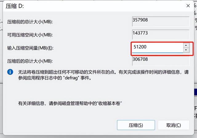 电脑磁盘空间怎么加大，电脑怎么增加磁盘（如何整理自己的电脑磁盘空间）