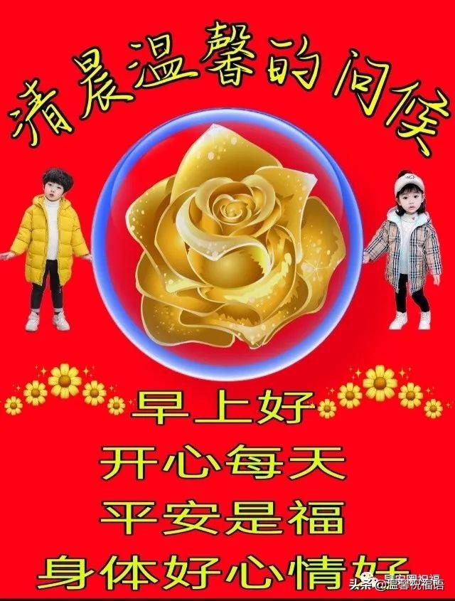 早上好的说说简短，关于早上好的说说短句（2022新版最漂亮的早上好图片问候语）