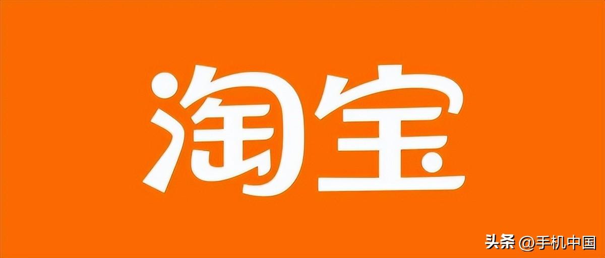 什么APP(app月活排名)