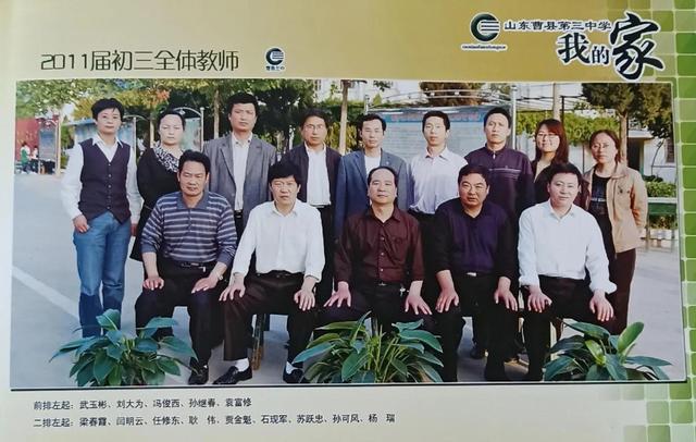 写给高三同学的毕业赠言，高三同学录毕业赠言（曹县第三中学2011届初三、高三毕业合影）