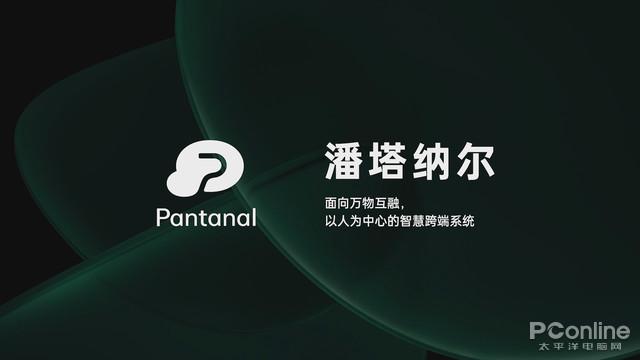 oppo技术战略发布会，第三大核心技术终亮相