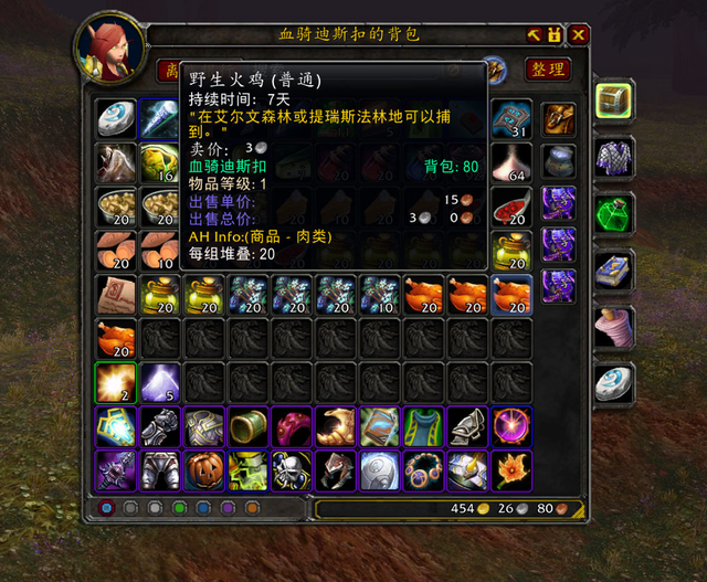 魔兽世界烹饪食谱，魔兽世界怀旧服烹饪属性（感恩节是冲烹饪的好时机）