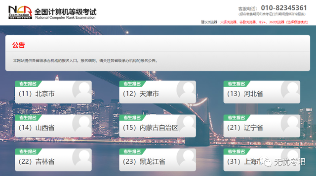 计算机二级考试时间，2022年全国计算机二级各科目考试时间（2022年9月全国计算机等级考试报名时间及考试时间）