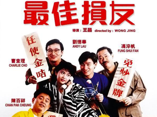 邱淑贞早期电影，邱淑贞1992年经典电影（“三级女王”邱淑贞）
