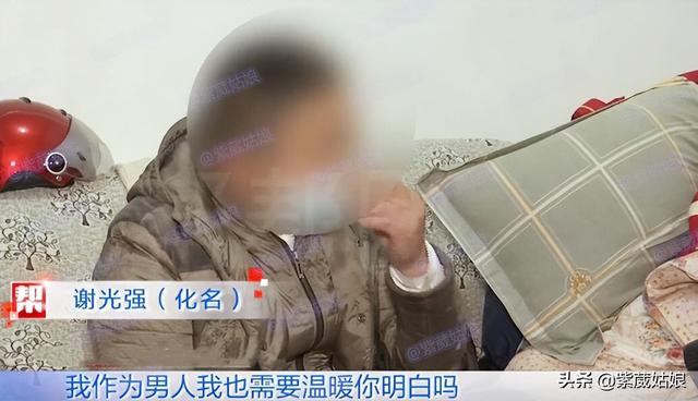 老婆不喜欢老公碰她是怎么回事，女人不想老公碰她是什么原因（妻子拒绝同房长达5年）