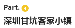 广东有哪些古镇景点好玩，广东最有特色的8大古镇