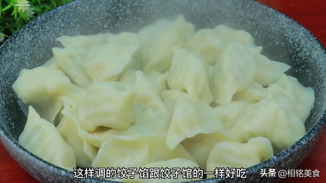 羊肉饺子馅怎么调好吃，纯羊肉水饺如何调馅好吃（记住2放3不放技巧）