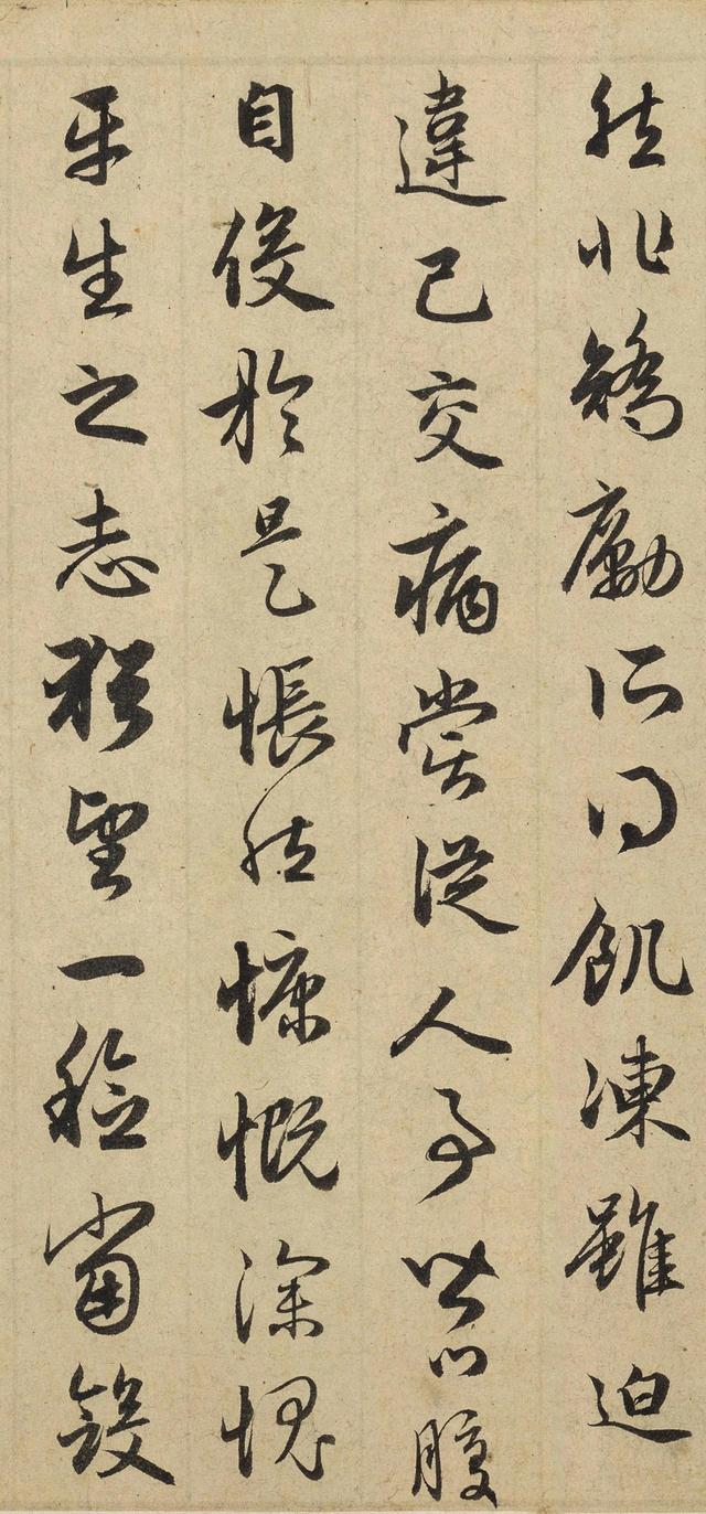 归去来兮辞并序，归去来兮辞序注释（书法以用笔为上——赵孟頫书法作品《归去来兮辞并序》欣赏）