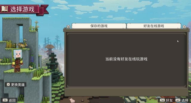 我的世界该怎么调模式，手把手教你联机玩我的世界