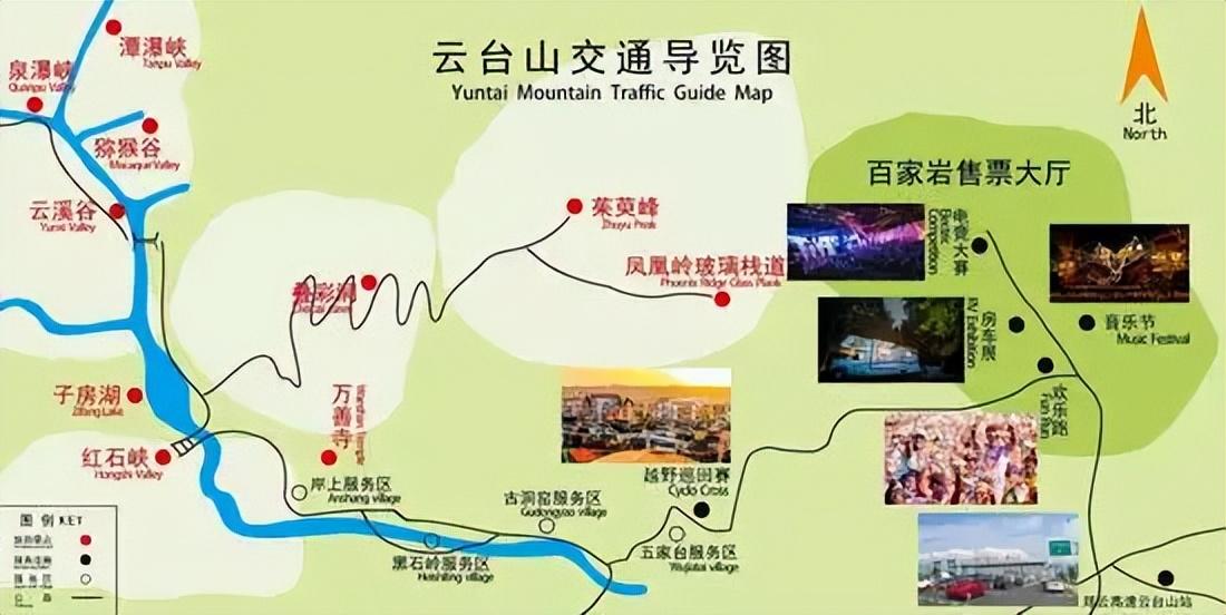 云台山简介(八大景点融为一体的云台山) - 悦闻天下