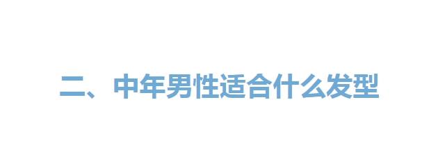 男生寸头对五官的要求，怎么看男生适不适合寸头（建议少留这4种发型）