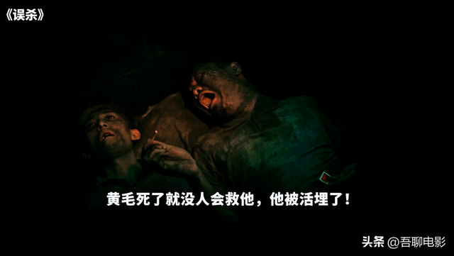 误杀素察最后被埋在哪里，误杀素察最后被埋在哪里图片（满分翻拍神作《误杀》）